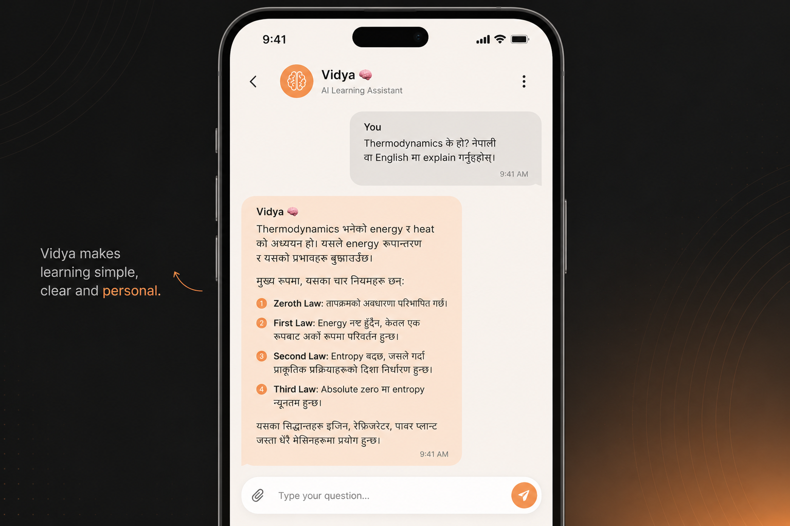 An AI tutor conversation where a student asks about refraction, receives an explanation, then asks the tutor to test them on it with follow-up questions